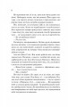 Фото Теоретично це кохання 12