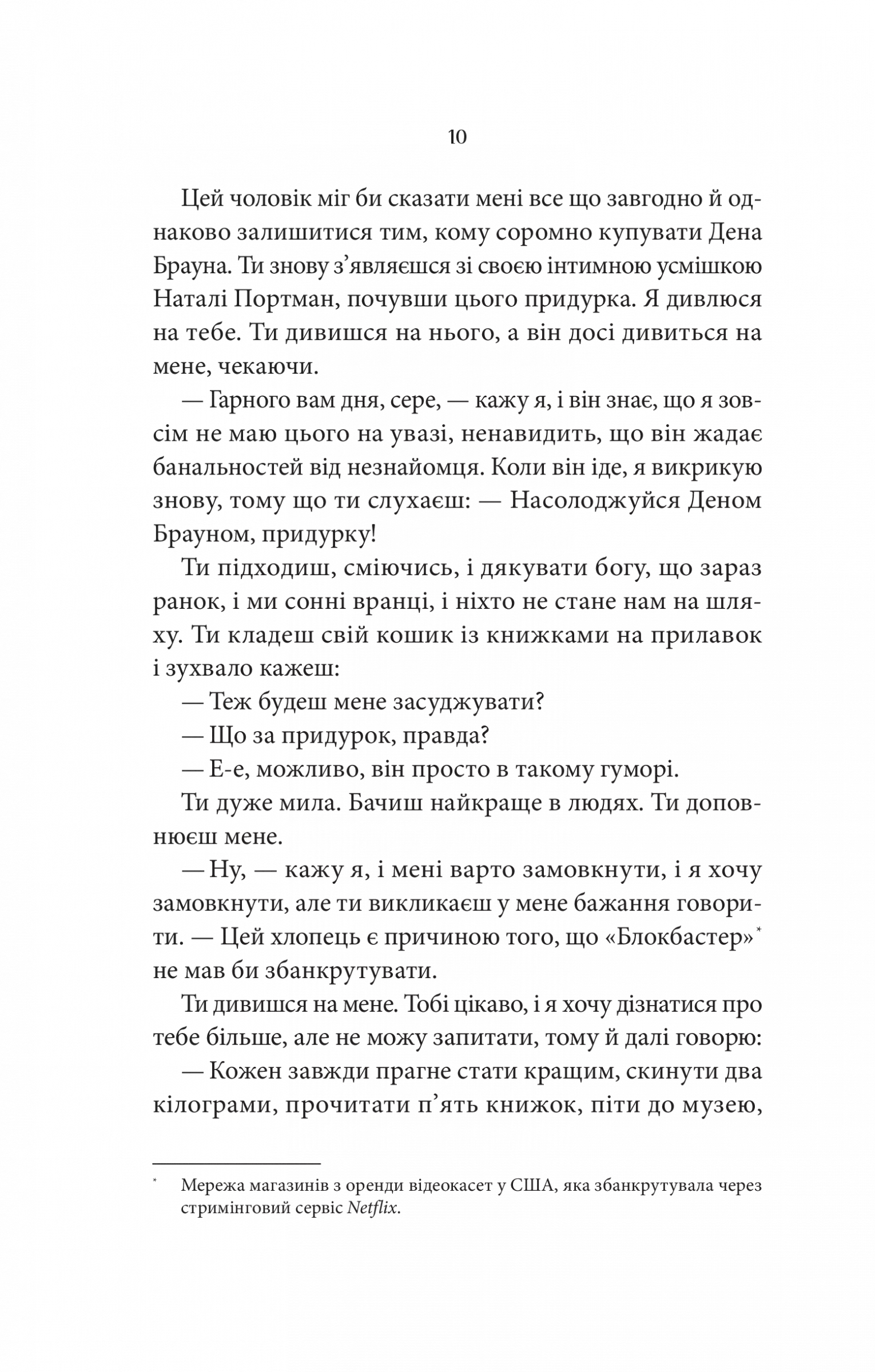 Hidden Product Image 6
