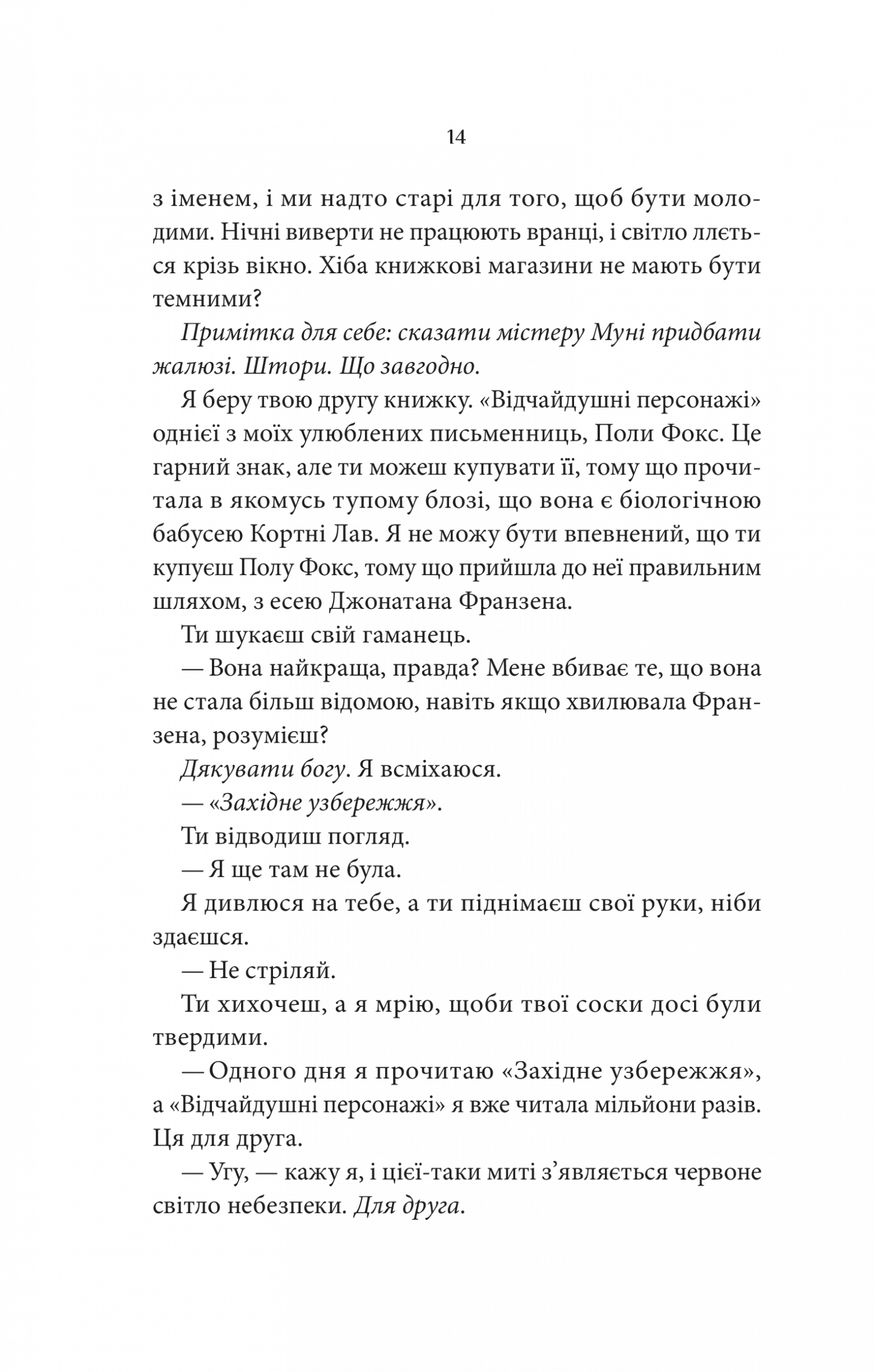 Hidden Product Image 10