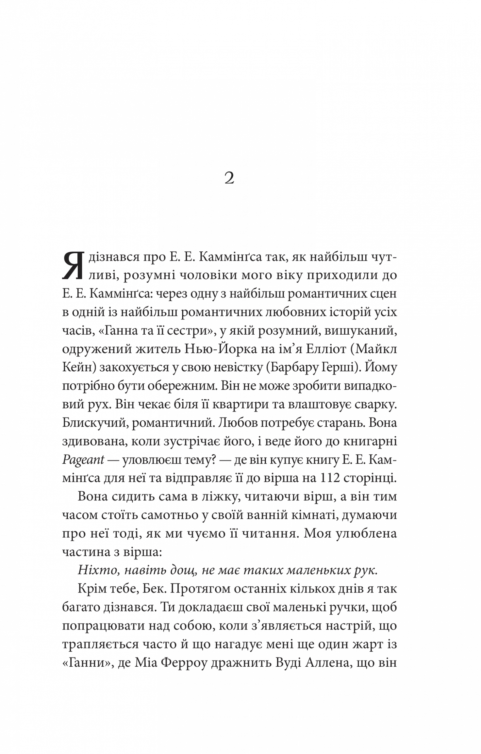 Hidden Product Image 11