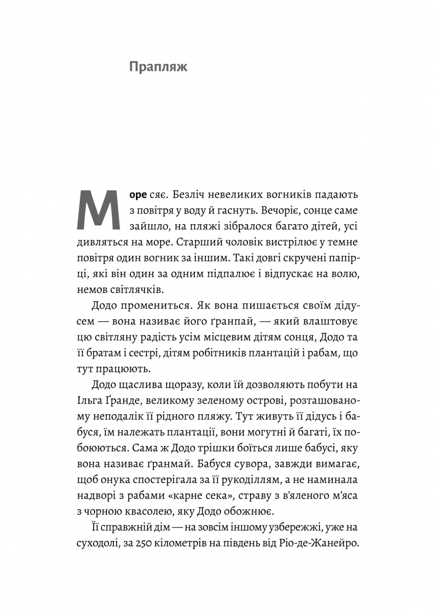Hidden Product Image 14