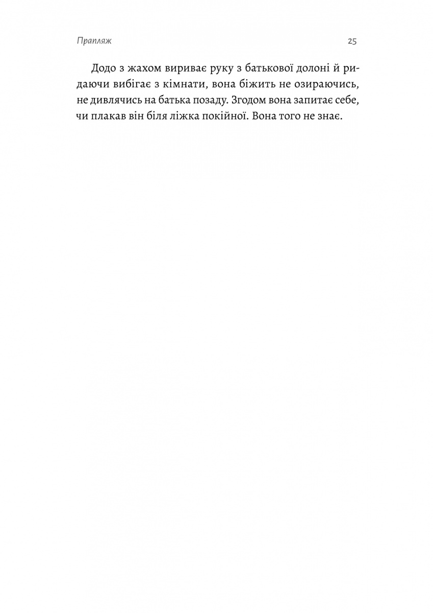 Hidden Product Image 19