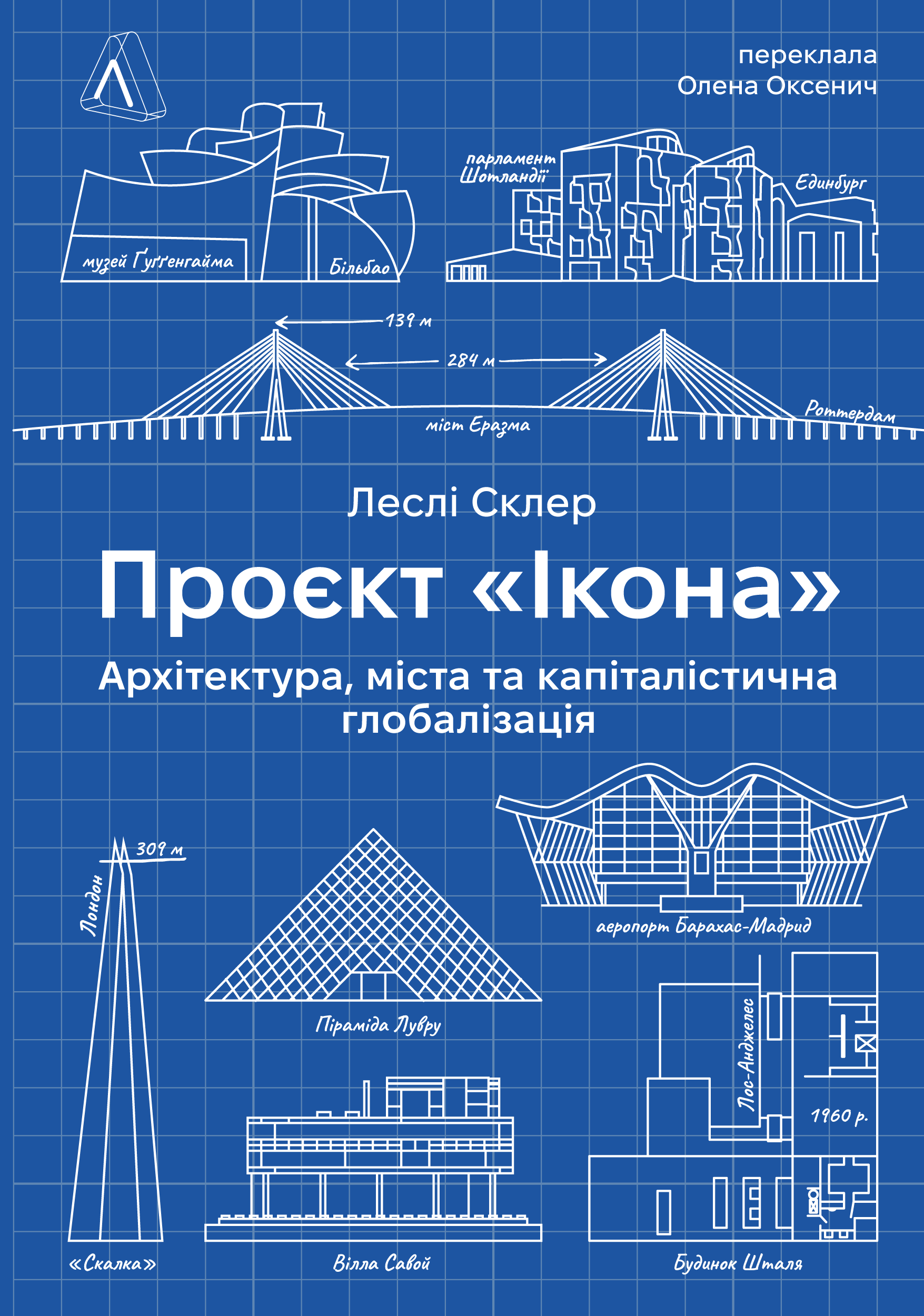 Main Product