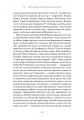 Фото Проєкт «Ікона». Архітектура, міста і глобалізація 7