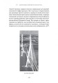 Фото Проєкт «Ікона». Архітектура, міста і глобалізація 9