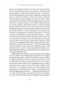 Фото Проєкт «Ікона». Архітектура, міста і глобалізація 11