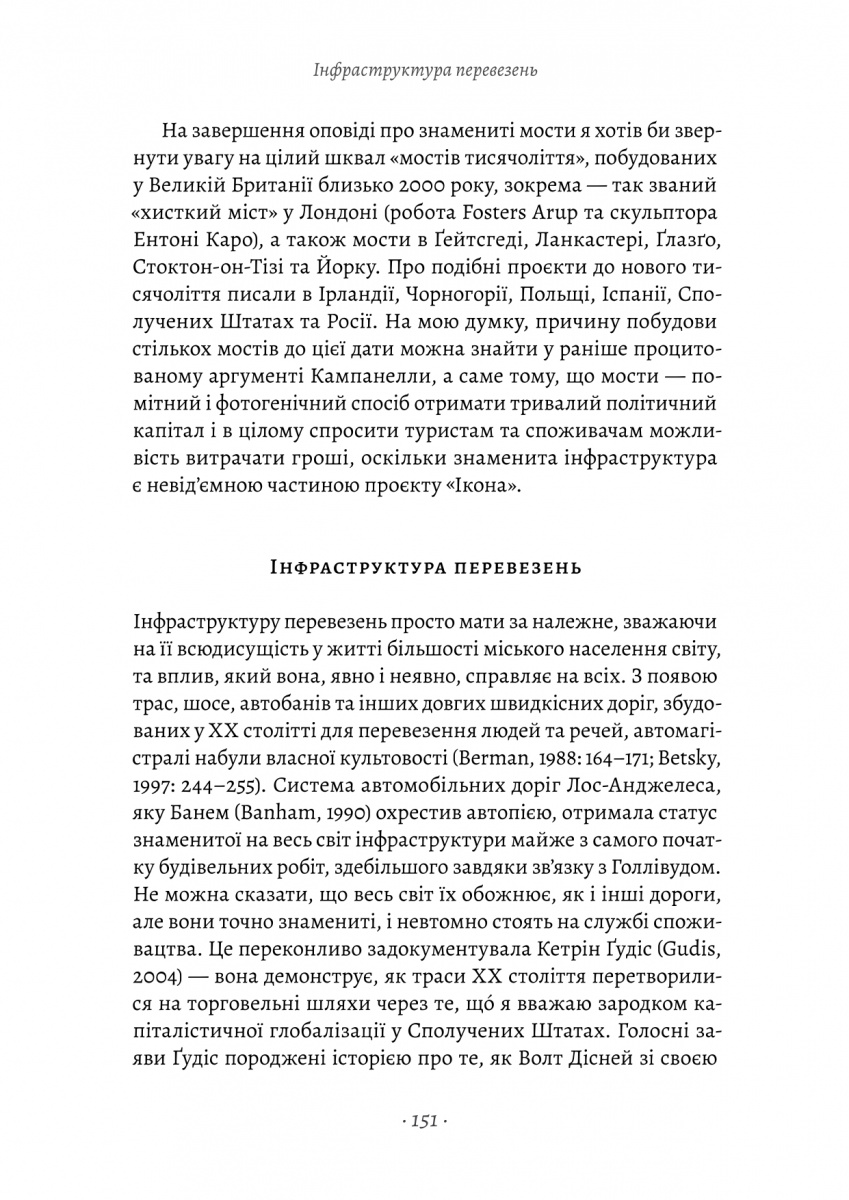 Hidden Product Image 12