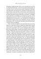 Фото Проєкт «Ікона». Архітектура, міста і глобалізація 14