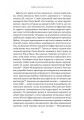 Фото Проєкт «Ікона». Архітектура, міста і глобалізація 16