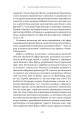 Фото Проєкт «Ікона». Архітектура, міста і глобалізація 17