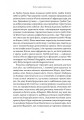 Фото Проєкт «Ікона». Архітектура, міста і глобалізація 20