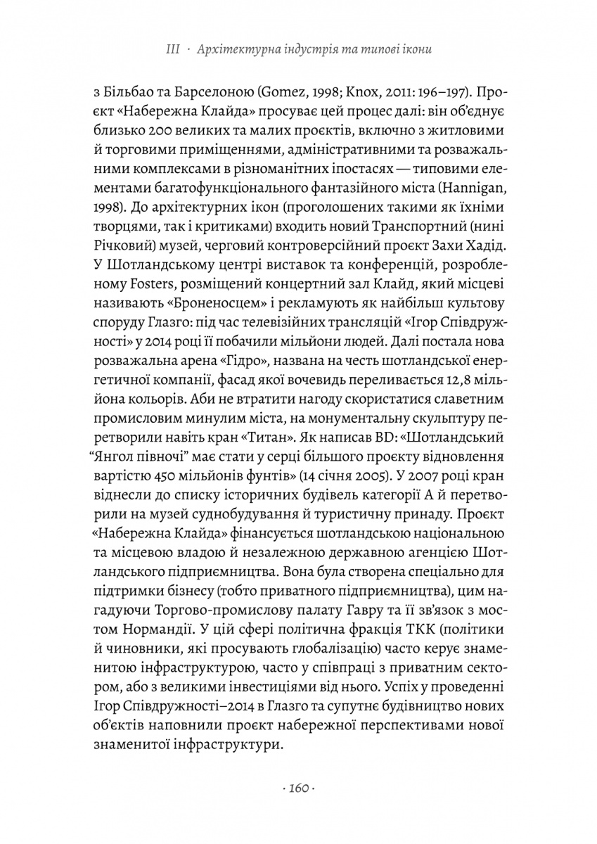 Hidden Product Image 21