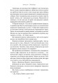 Фото Любий друг 5
