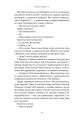 Фото Любий друг 6