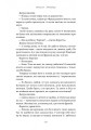 Фото Любий друг 7