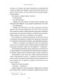 Фото Любий друг 8