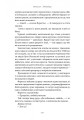 Фото Любий друг 9