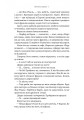 Фото Любий друг 10