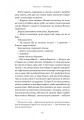 Фото Любий друг 11