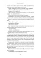 Фото Любий друг 12