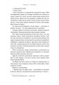 Фото Любий друг 13