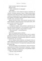Фото Любий друг 15