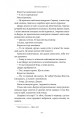 Фото Любий друг 16