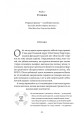 Фото Чоловіче здоров'я: прості правила 6