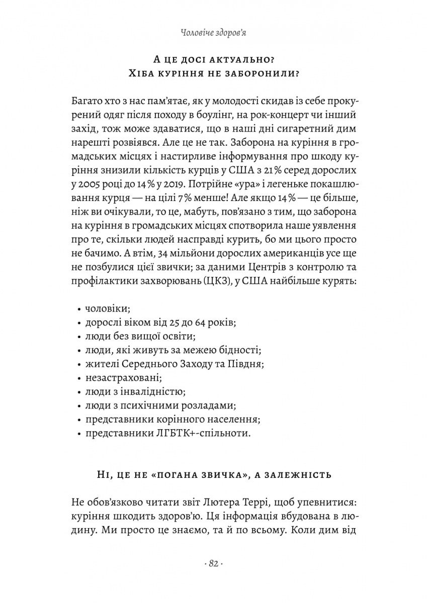 Hidden Product Image 8