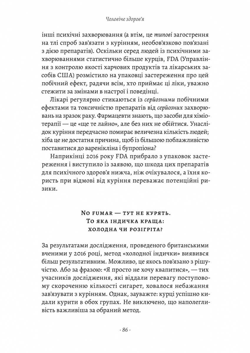 Hidden Product Image 12