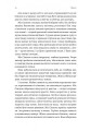 Фото Беджерс-Дріфт. Суто англійські вбивства 3