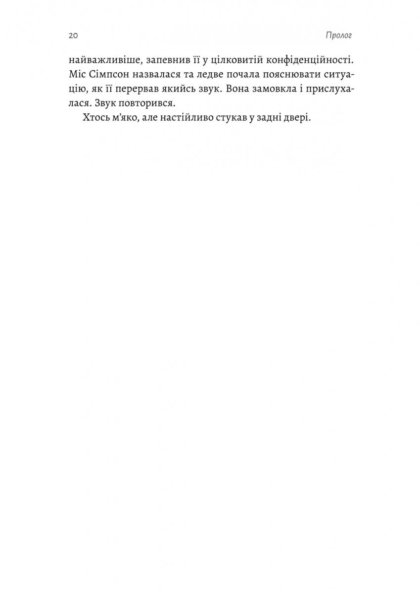 Hidden Product Image 9