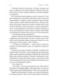 Фото Беджерс-Дріфт. Суто англійські вбивства 13