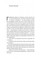 Фото Солодка крамничка другого шансу 2