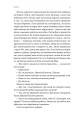 Фото Солодка крамничка другого шансу 4
