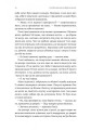 Фото Солодка крамничка другого шансу 9