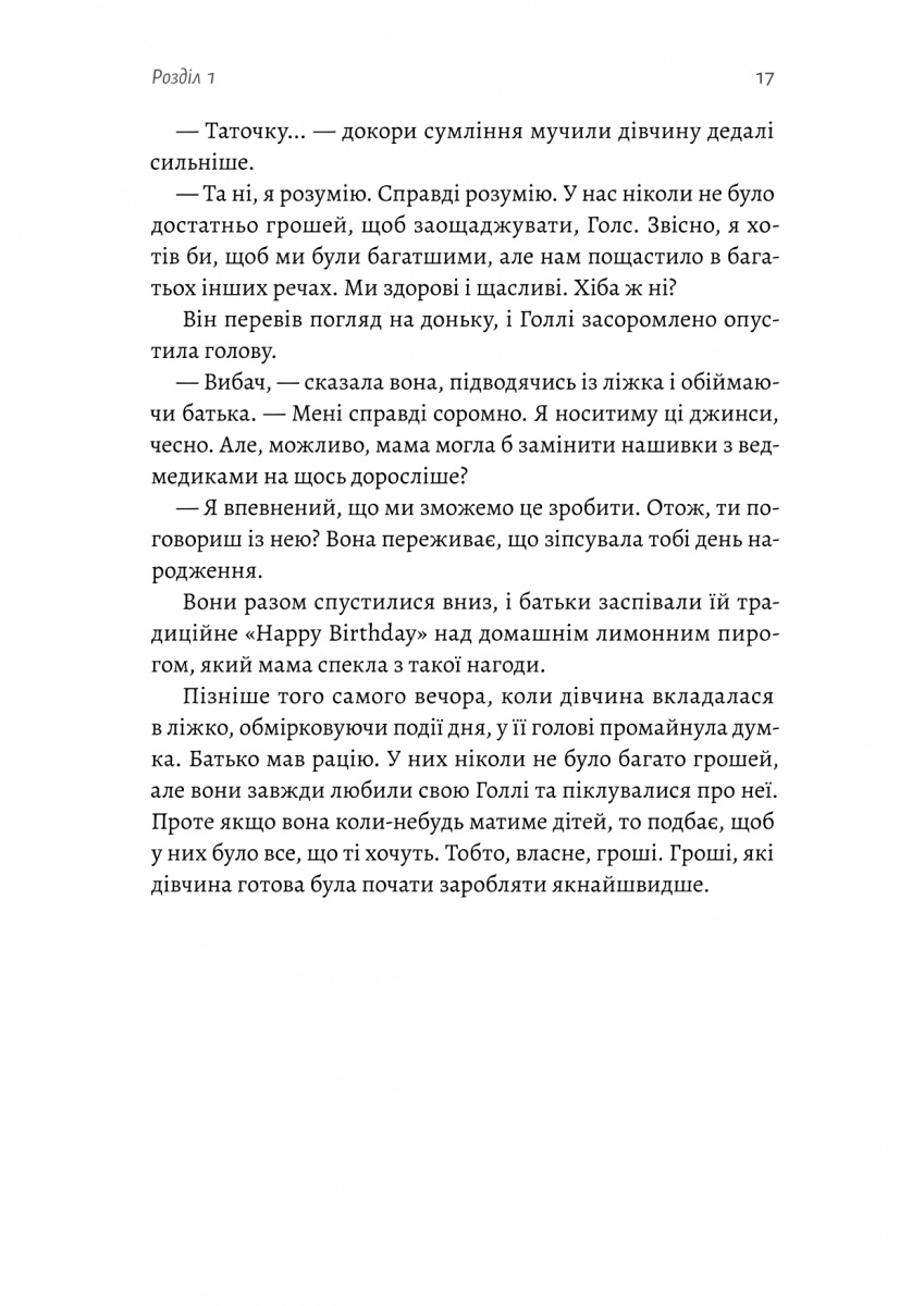 Hidden Product Image 12