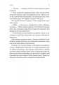 Фото Солодка крамничка другого шансу 12