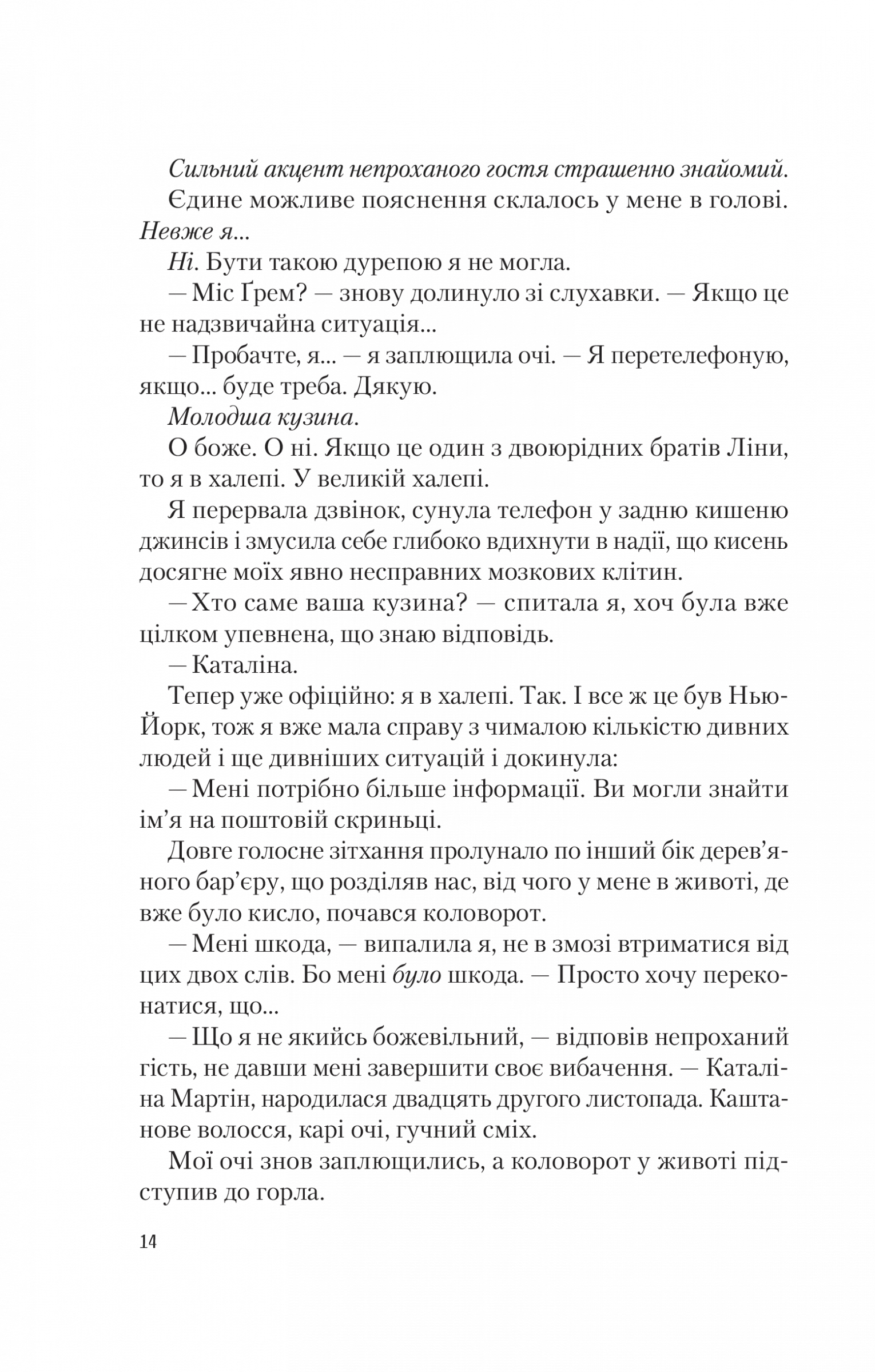 Hidden Product Image 11