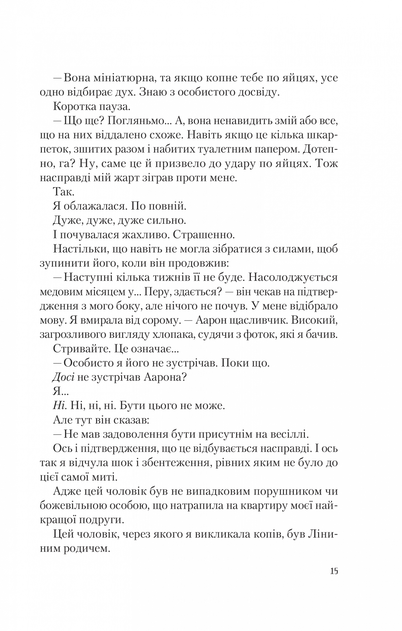 Hidden Product Image 12