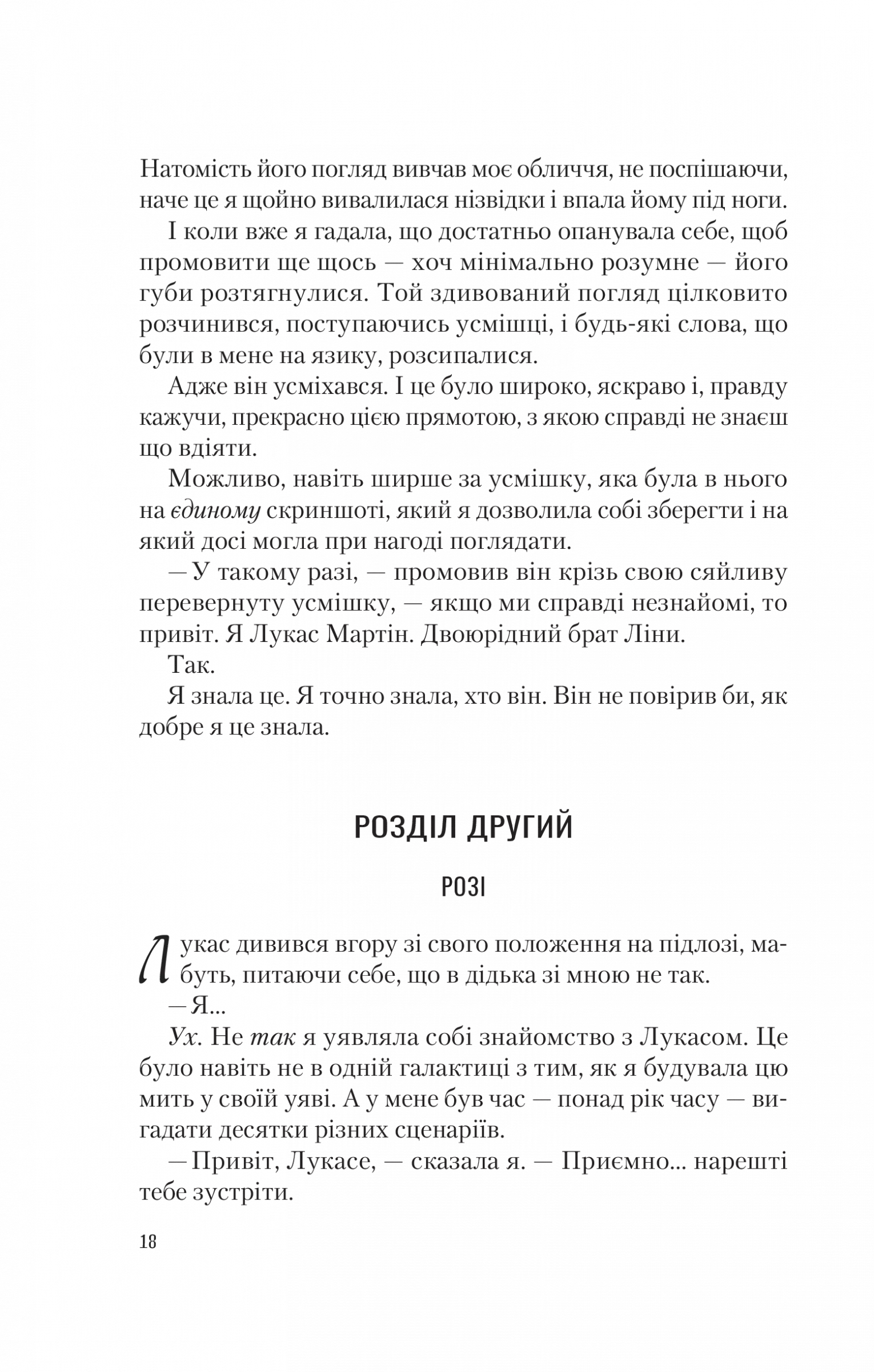 Hidden Product Image 15