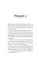 Фото Новий відвідувач кафе на краю світу. Книга 4 8