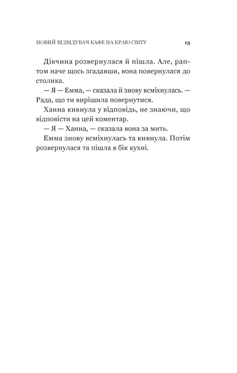 Hidden Product Image 11