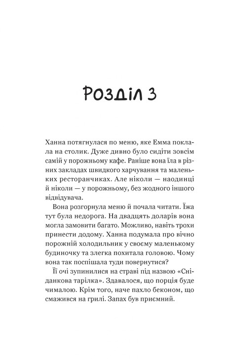 Hidden Product Image 12