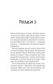 Фото Новий відвідувач кафе на краю світу. Книга 4 12