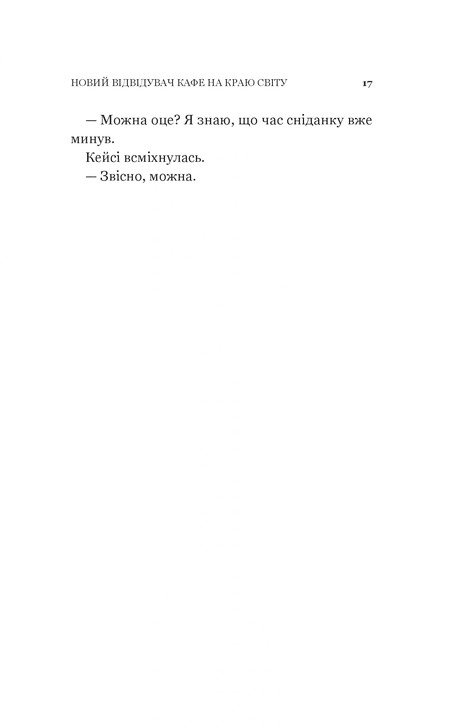 Hidden Product Image 15