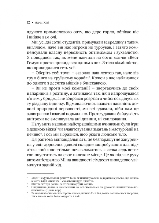 Hidden Product Image 7