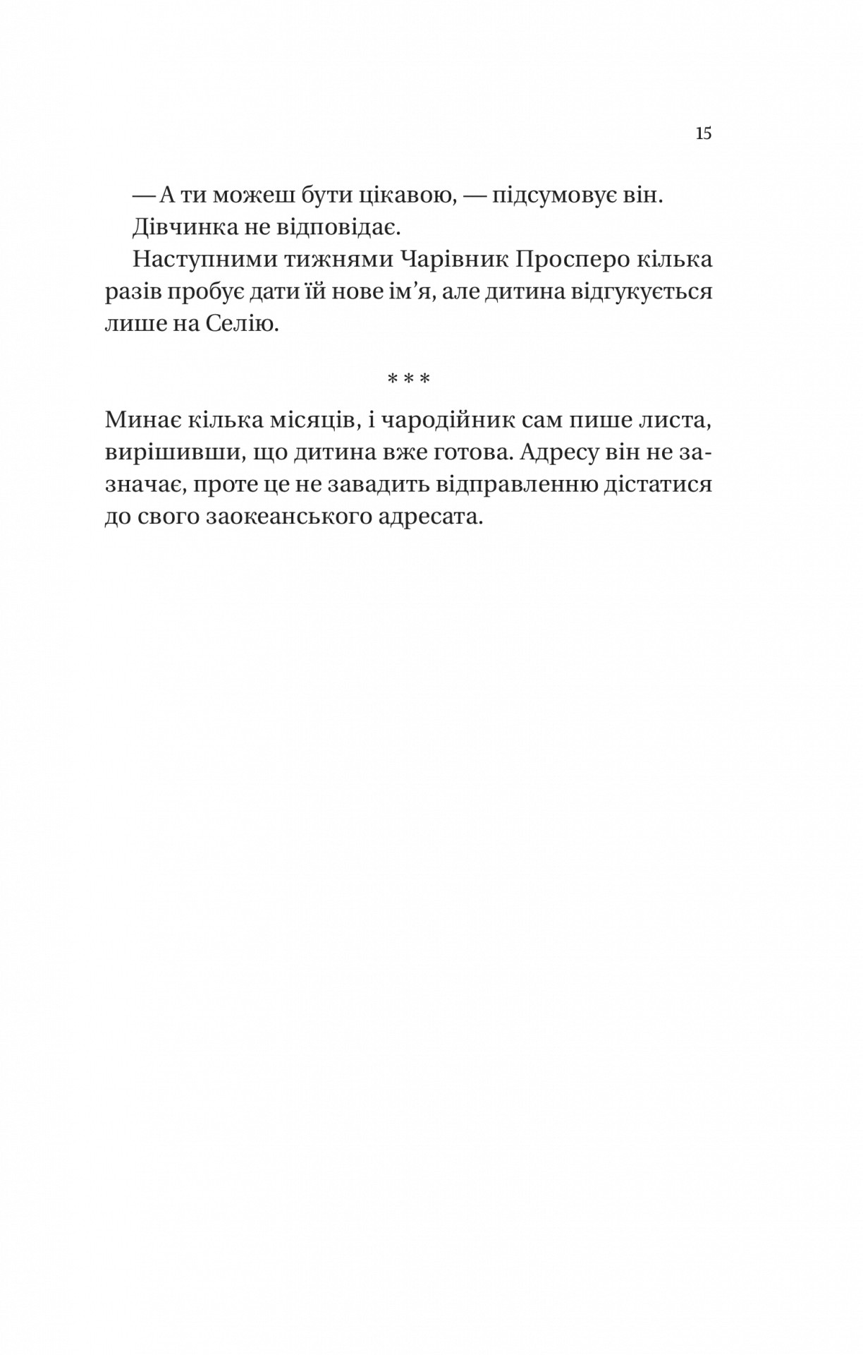 Hidden Product Image 13
