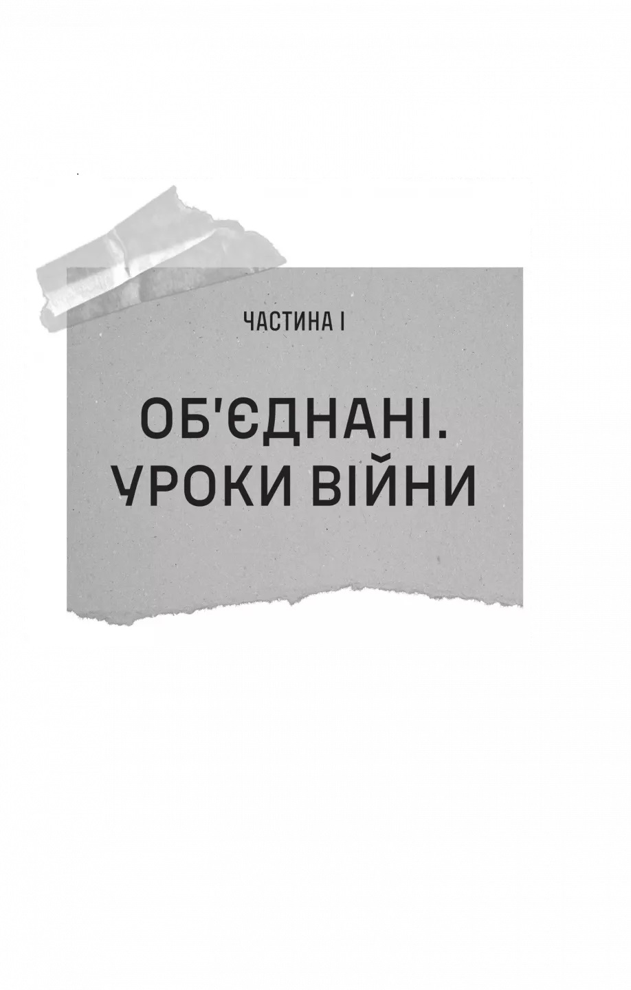 Hidden Product Image 8