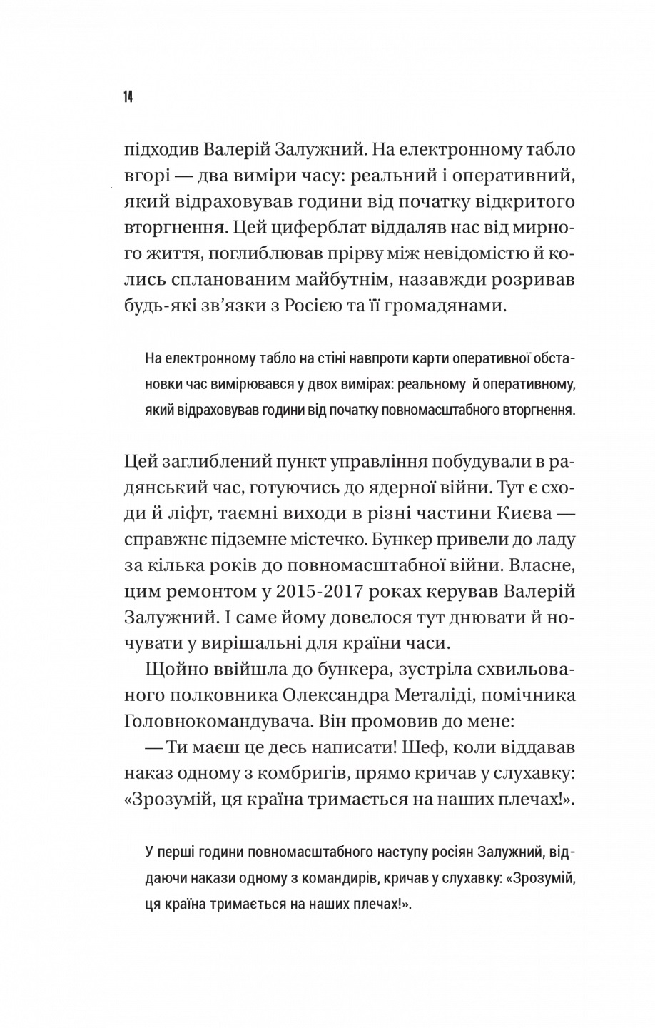 Hidden Product Image 10